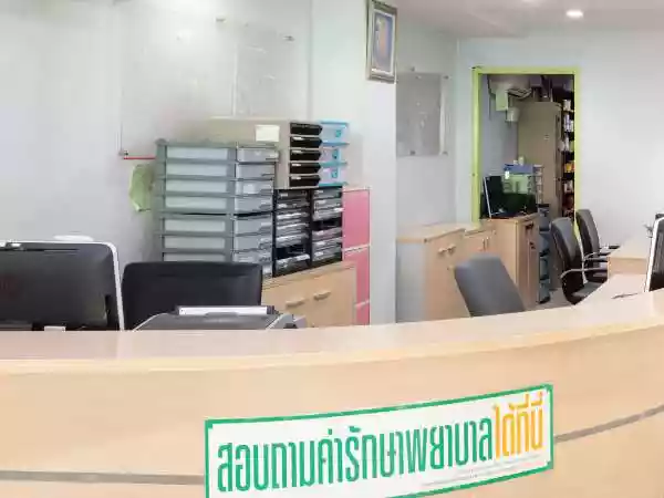อินทัชเมดิแคร์คลินิกเวชกรรม สาขาคลองสาน รูปที่ 2