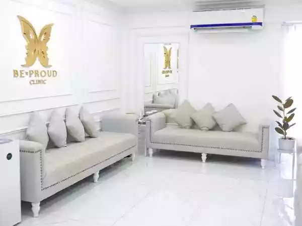 บีพราวด์คลินิกเวชกรรม รูปที่ 5