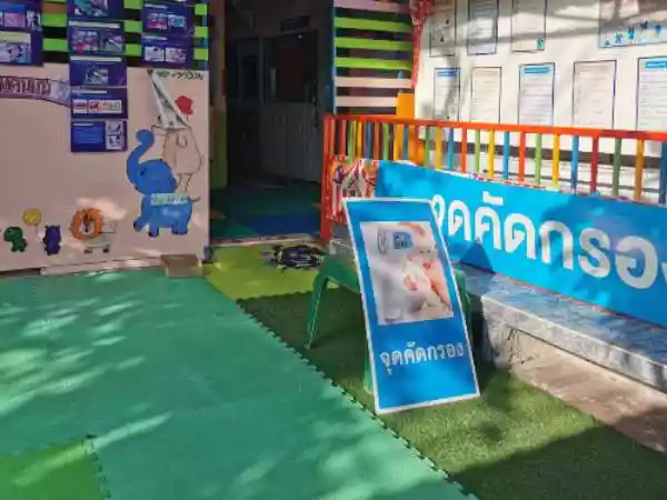 สถานรับเลี้ยงเด็ก บอสส์บุ๋น เบบี้โฮม  สาขา สมุทรปราการ รูปที่ 5