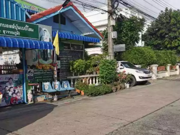 สถานรับเลี้ยงเด็ก บอสส์บุ๋น เบบี้โฮม  สาขา สมุทรปราการ รูปที่ 3