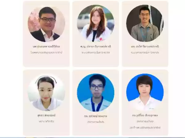 อายุวัฒน์ เนอร์สซิ่งโฮม ศูนย์การแพทย์ผู้สูงอายุและศูนย์กายภาพบำบัด รูปที่ 6