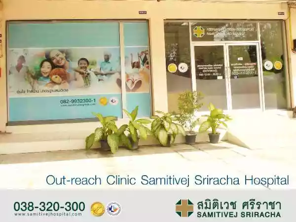 คลินิกเวชกรรมสมิติเวชเครือสหพัฒน์ รูปที่ 4