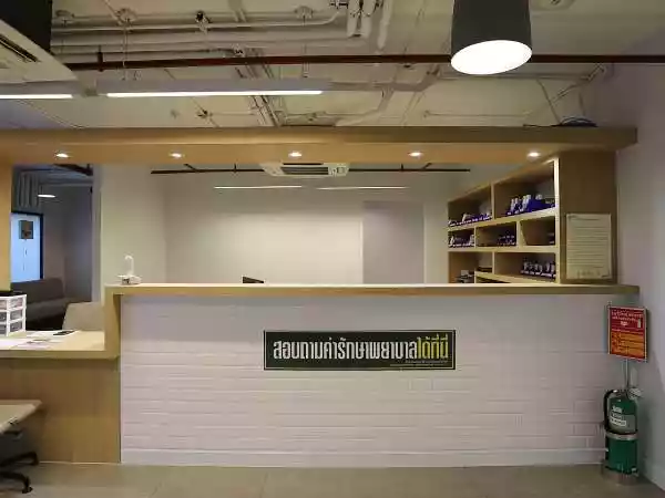 คลินิกเวชกรรมเปาโล สาขาวงศ์สว่าง รูปที่ 2