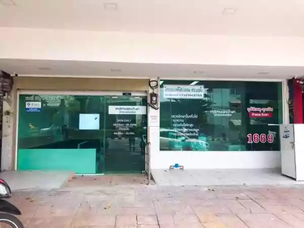 มิตรมวลชน สาขา บางพึ่ง รูปที่ 1
