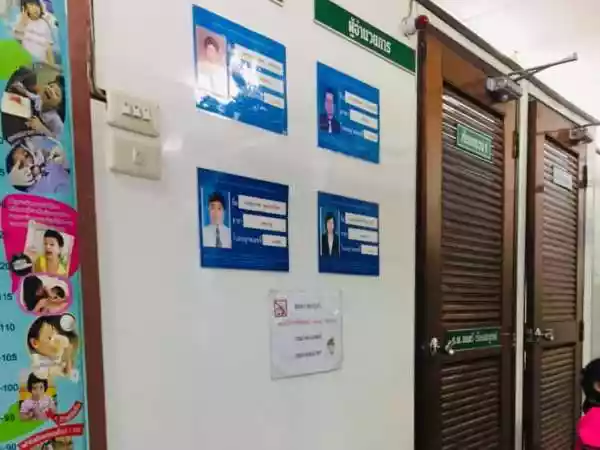 คลินิกเวชกรรมมหาชนพระประแดง รูปที่ 6