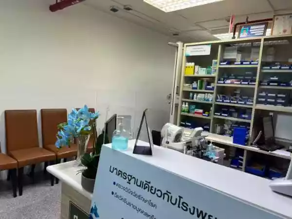 คลินิกเวชกรรมเปาโล สาขาจามจุรีสแควร์ รูปที่ 2