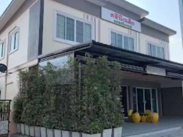 คลินิกเด็ก หมอชนิกานต์ รูปที่ 6