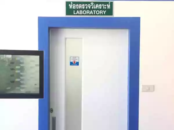 บ้านฉางคลินิกเทคนิคการแพทย์ รูปที่ 6