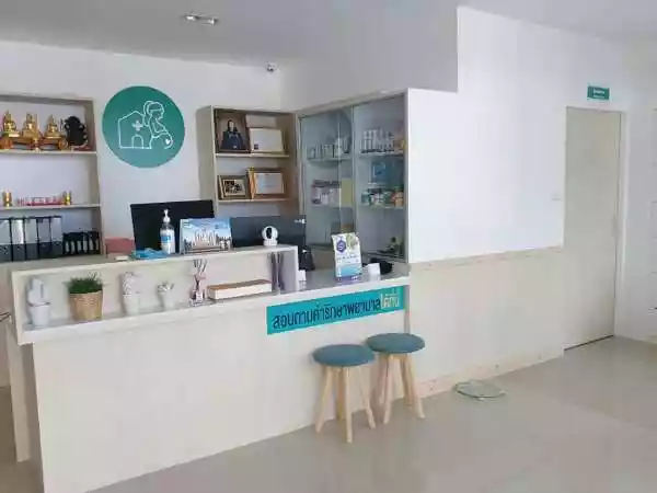 คลินิกด้านเวชกรรม สูติศาสตร์และนรีเวชวิทยา คลินิกหมอผกาภรณ์ รูปที่ 2