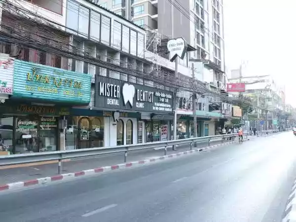 คลินิกทันตกรรมมิสเตอร์เดนทิสท์ สาขาหน้า ม.เกษตร รูปที่ 2