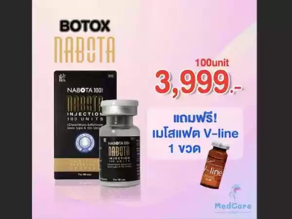 เมดแคร์คลินิกเวชกรรม รูปที่ 3