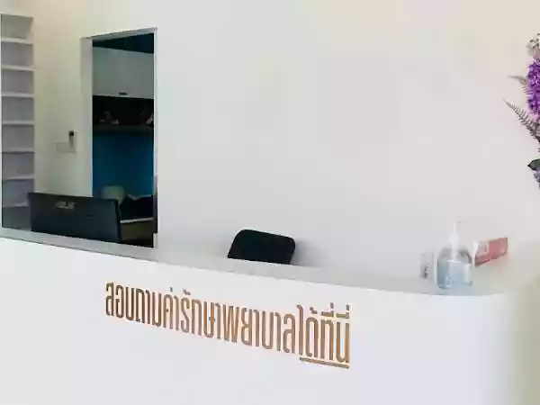 คลินิกทันตกรรมกิ๊ฟเดนทัล รูปที่ 1