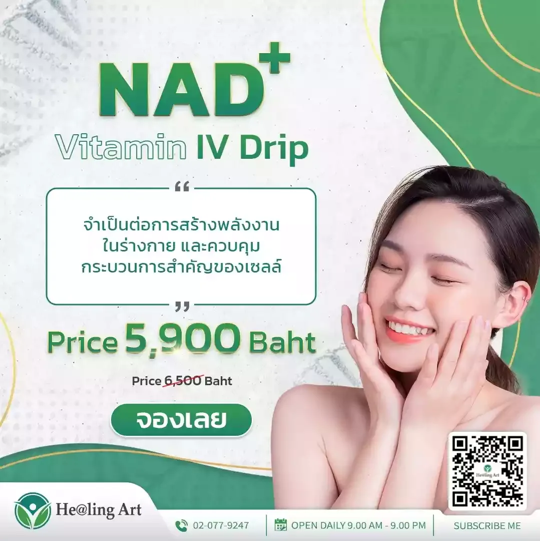 NAD 