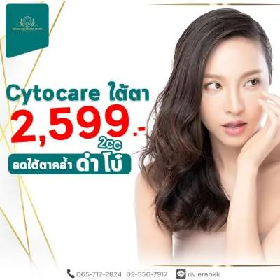 ปัญหาสีผิวไม่สม่ำเสมอ