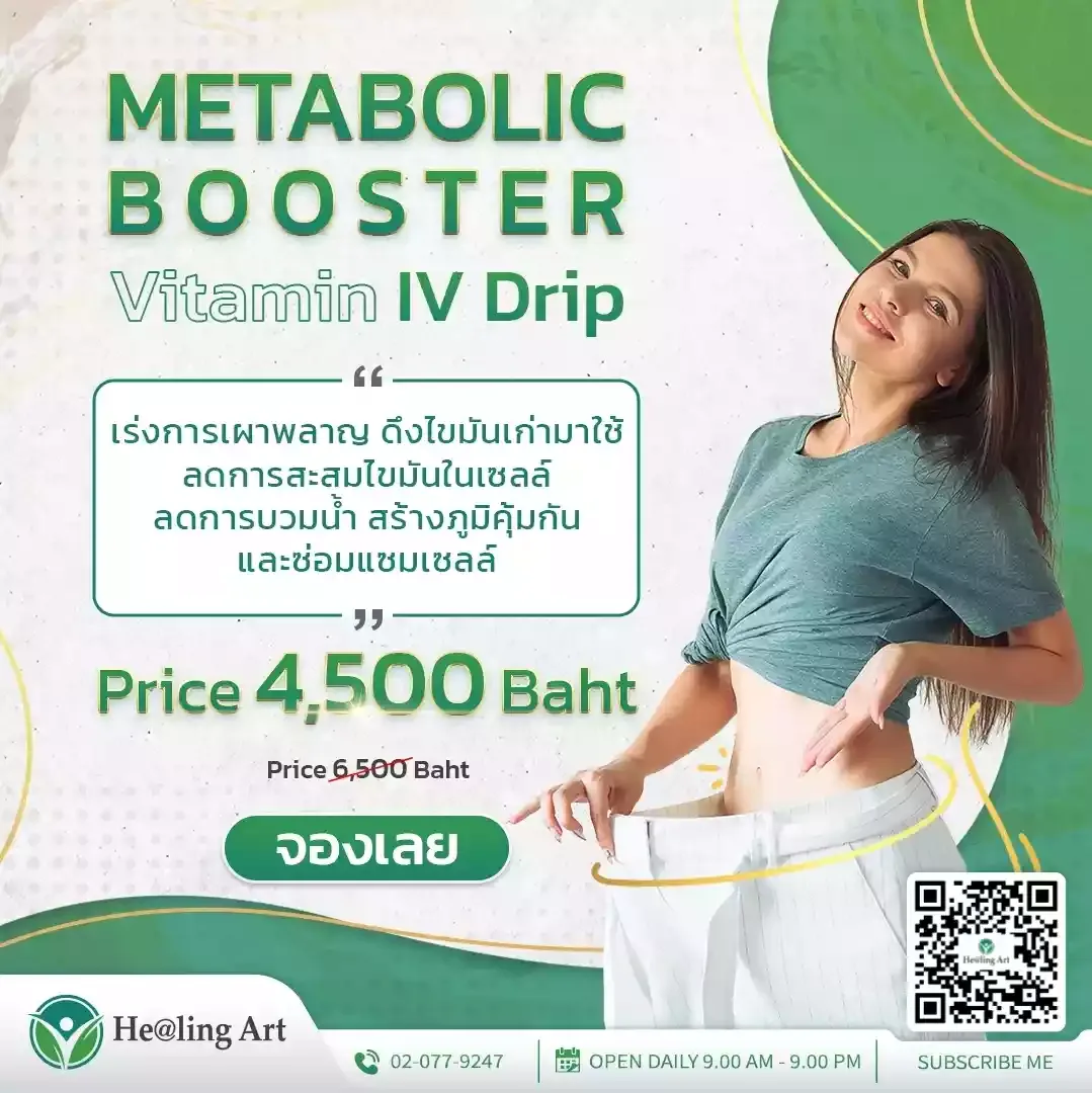 METABOLIC BOOSTER