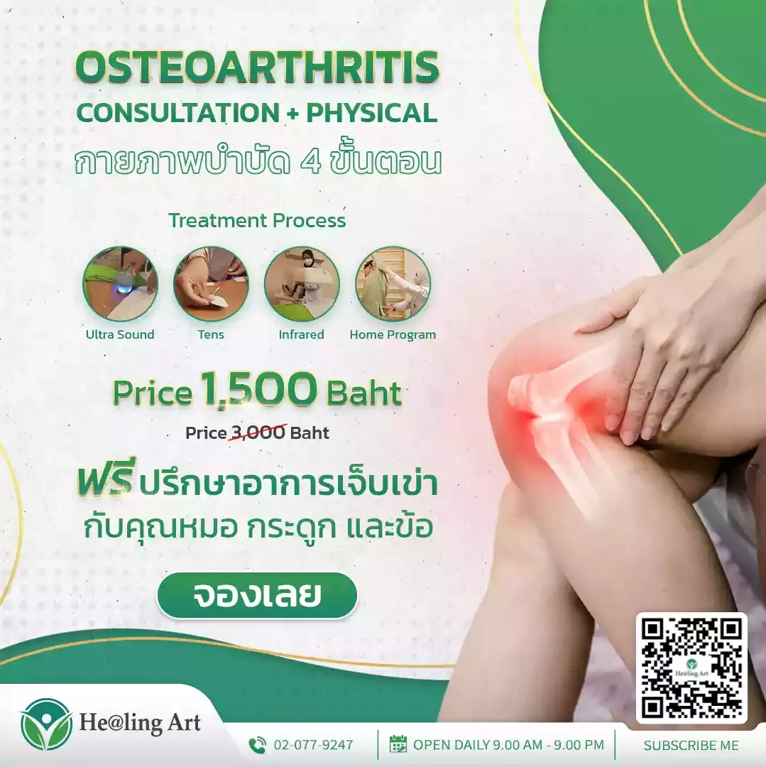 OSTEOARTHRITIS